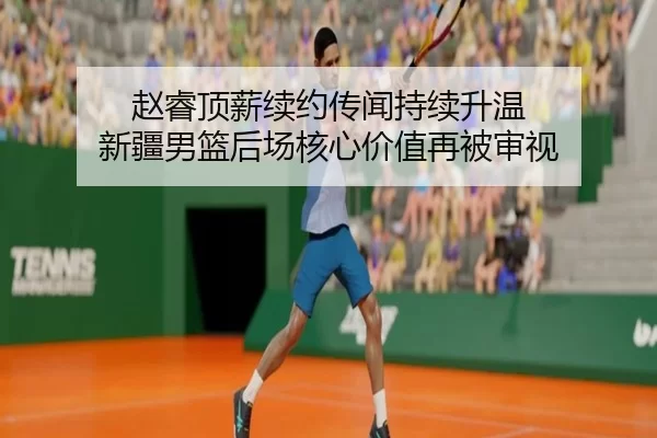 zhao-rui-ding-xin-xu-yue-chuan-wen-chi-xu-sheng-wen-xin-jiang-nan-lan-hou-chang-he-xin-jia-zhi-zai-bei-shen-shi-2-770.jpg